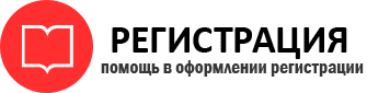 прописка в Белгородской области id430627